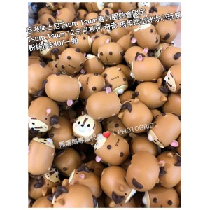 香港迪士尼Tsum Tsum春日園遊會限定 Tsum Tsum 12生肖系列 奇奇馬年 造型迷你小玩偶